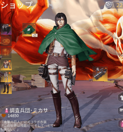 調査兵団・ミカサ画像