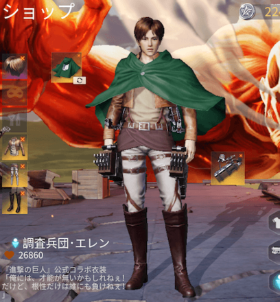 調査兵団・エレン画像