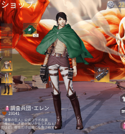 調査兵団・エレン画像