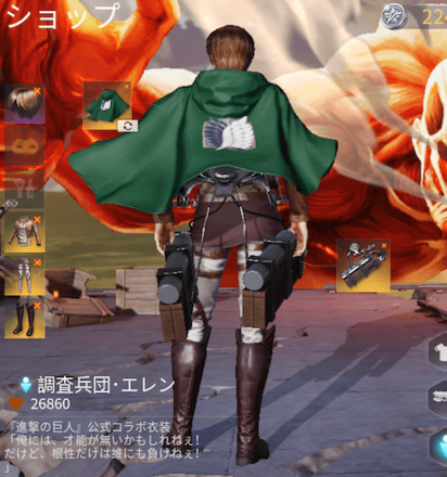 調査兵団・エレン画像