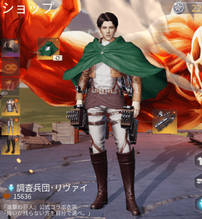 調査兵団・リヴァイ画像