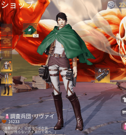 荒野行動 調査兵団 リヴァイ スキンの見た目と入手方法 ゲームエイト 荒野行動 調査兵団 リヴァイ スキンの見た目と入手方法 ゲームエイト