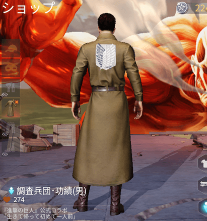 調査兵団・功績画像