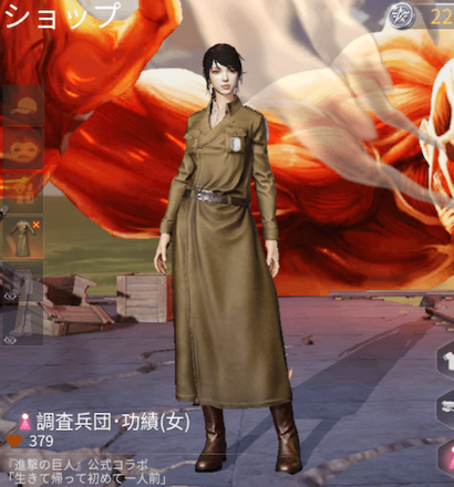 調査兵団・功績画像