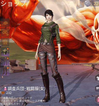 調査兵団・戦闘服画像