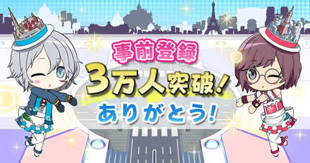 2019 08 23 都市擬人化放置系rpgゲーム まちむす 地球防衛ライブ 事前登録者数3万人突破 Line限定純金カード締め切り迫る ゲームエイト