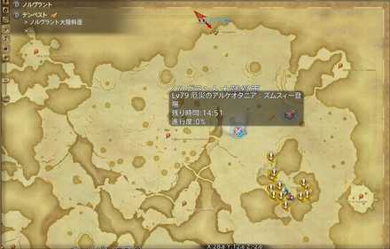 連続FATEのマップ画像