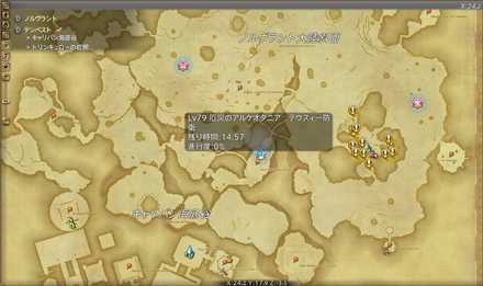 連続FATEのマップ画像