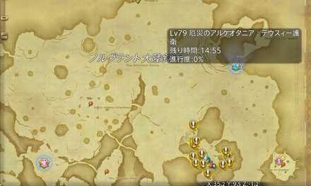 連続FATEのマップ画像