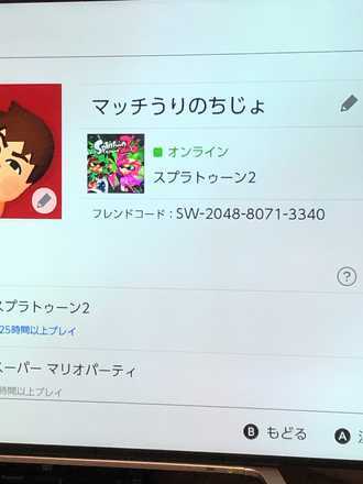 コメント画像