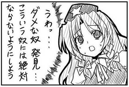コメント画像