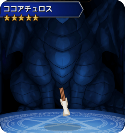 ココアチュロスの画像