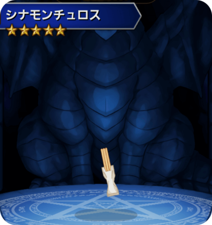 シナモンチュロスの画像