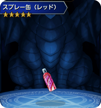 スプレー缶(レッド)の画像