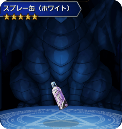 スプレー缶(ホワイト)の画像