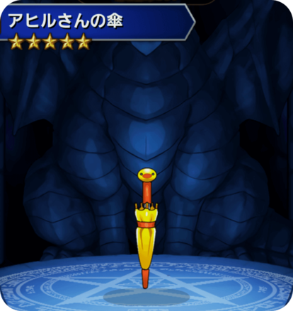 アヒルさんの傘の画像