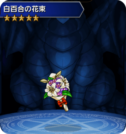 白百合の花束の画像