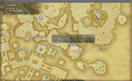 連続FATEのマップ画像