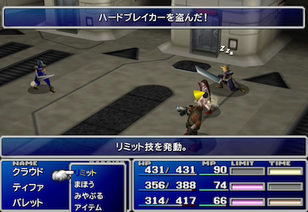 ソルジャーのハードブレイカー