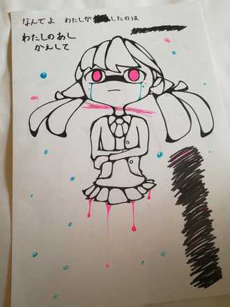 コメント画像