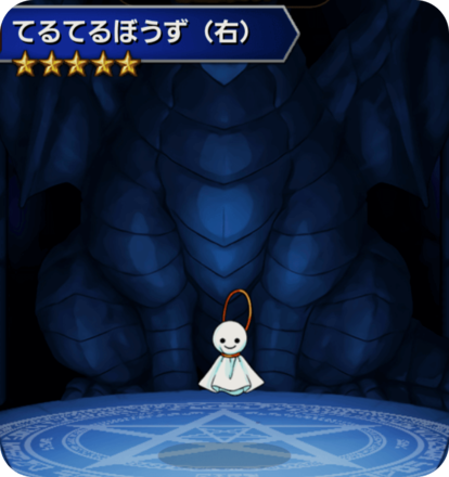 てるてるぼうず(右)の画像