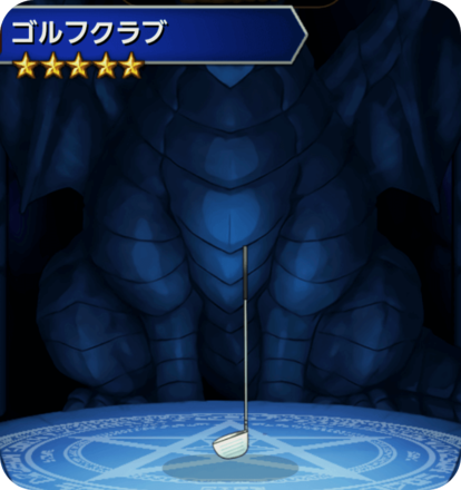 ゴルフクラブの画像