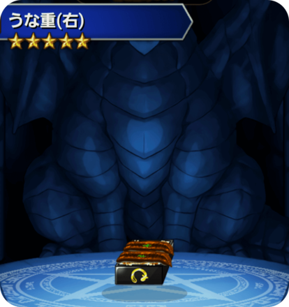 うな重(右)の画像