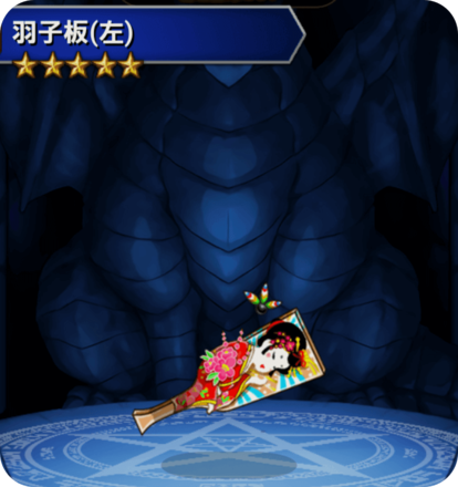 羽子板(左)の画像