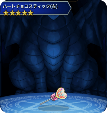 ハートチョコスティック(左)の画像