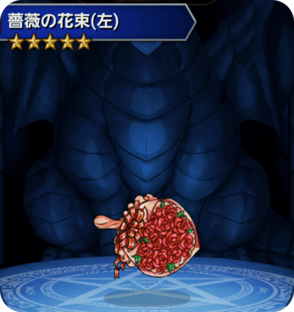 薔薇の花束(左)の画像