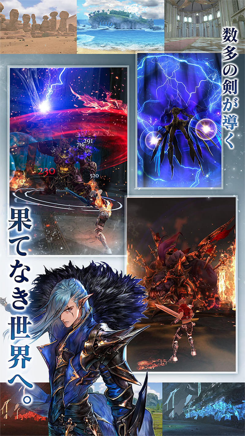 ブレイドエクスロード バトル