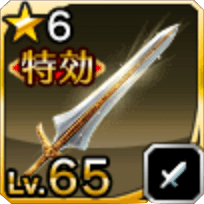 ヴァルキリーアナトミア ベリナスの評価とおすすめ武器 オーブ ゲームエイト