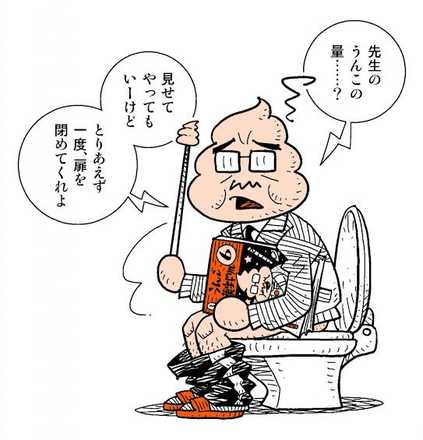 コメント画像