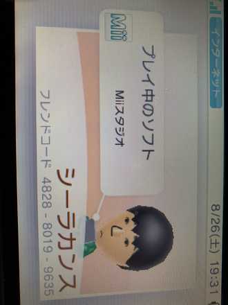 モンハンクロス フレンドコード交換掲示板 ゲームエイト