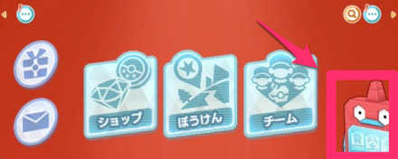 ポケマス 見た目の変更方法まとめ 性別変更 ポケモンマスターズ ゲームエイト