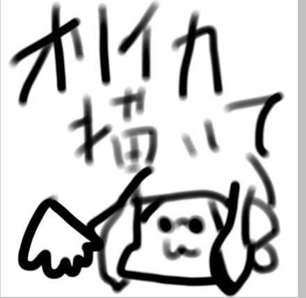 コメント画像