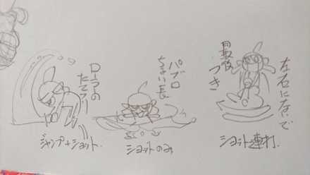 コメント画像