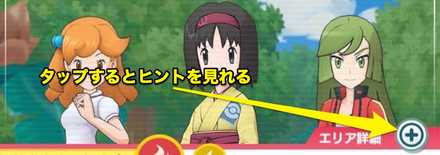 ポケマス 状態異常一覧と解除方法 ポケモンマスターズ ゲームエイト