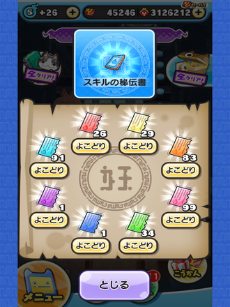 コメント画像