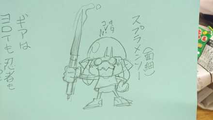 コメント画像