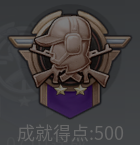 銃の腕3.PNG