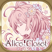 Alice Closet（アリスクローゼット）の画像