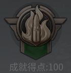 復讐.PNG