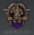 一人で全滅2.PNG
