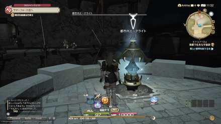 都市内エーテライトの画像