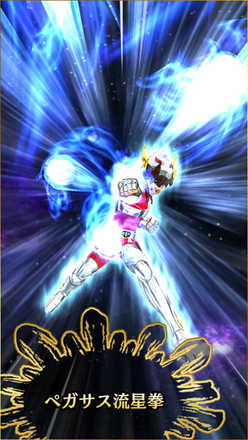 シャイソル 必殺