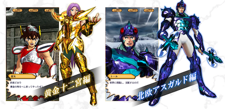 シャイソル ストーリー