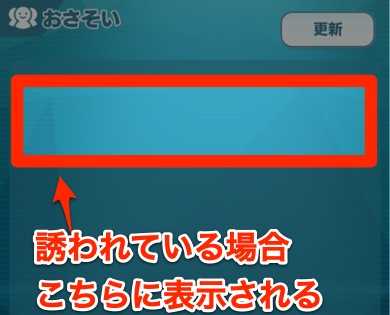 ポケマス マルチプレイ みんなであそぶ のやり方と参加方法 ポケモンマスターズ ゲームエイト