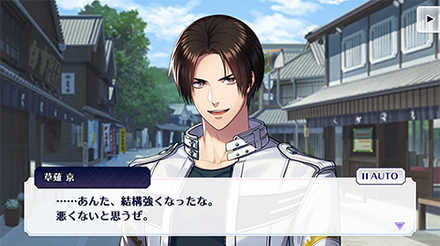 KOFG ストーリー2