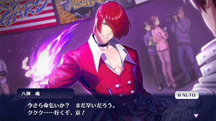 KOFG ストーリー1